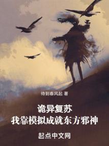 洗白，哦豁