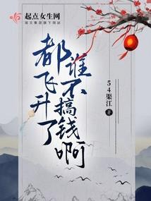 楚纤