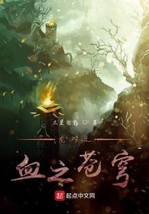 绝殇帝王
