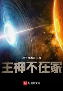 碧海渡星河