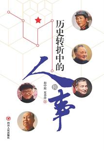 神枪之子