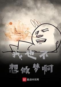 绯红枪神