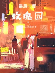 九道集