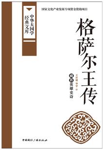 重生之佣兵系统