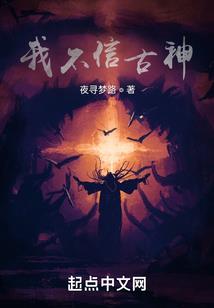 我逆狂天