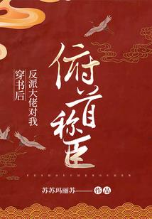嫡女倾颜一世
