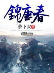 魂源纨绔