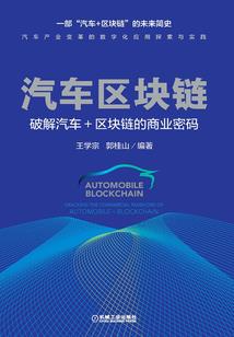 拍案惊疑追魂记