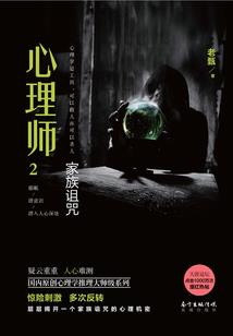 原来我是修仙文中的女配啊