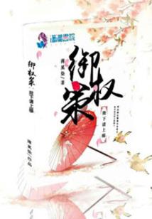 遇见你在我最美的年纪