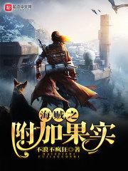 双星时代之铭文