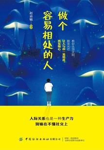 游走时空的旅行者