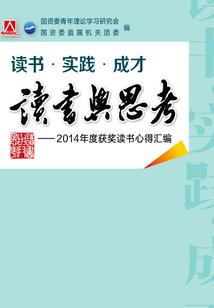 蔓芜红尘