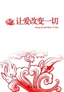 倾城狂妃不好惹
