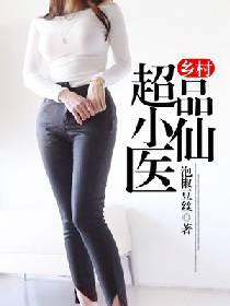 大唐御史：女帝饶命