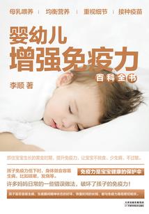 夺命之吻我的公爵大人