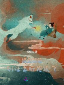 来自深海的一封信