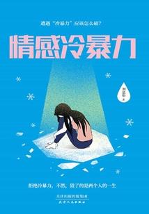 时间管理手册