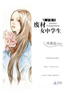 26岁的一生