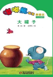 宠物小精灵之巅峰之王