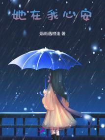 爱已成舟