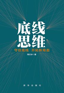 我是诡异代言人