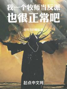踏天问道之英雄传说