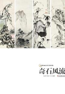 皇权彼岸