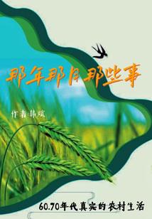 麻辣俏佳妻：总裁，心尖宠