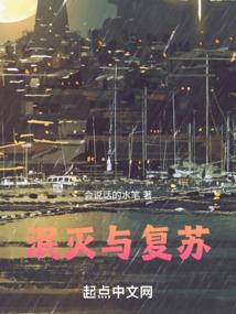 缘神记
