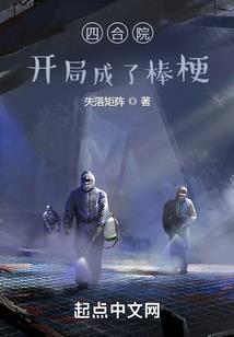 女仙历险记