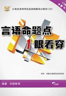 《夏始夏末夏不离》