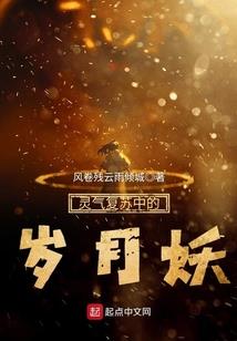 叶罗丽之在黑白中起舞