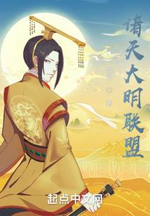 JOJO的奇妙冒险恶灵复仇篇