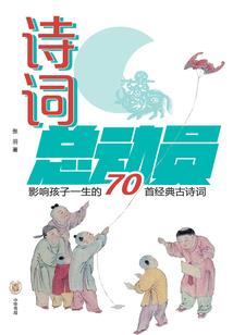 捉鬼小道长