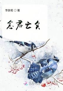 春闺梦