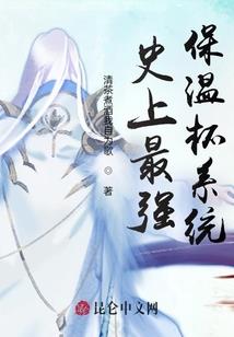 我不当救世主