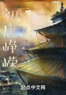 混世狂魔