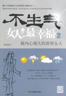 梦寻见噬