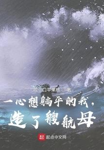 月长眠