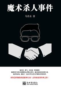 重生之蜕变千金