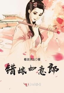 倾城色之醉红颜