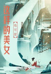 逆水寒庄园