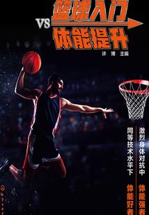 都市神奇宝贝之最强训练家