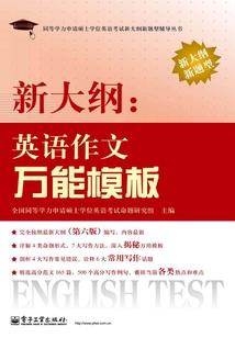 穿越遇凤仙，带他回凡间