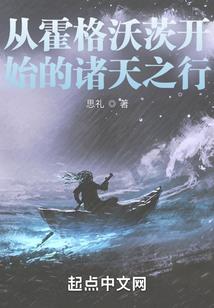 玥妃传