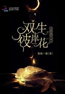 灵叶夏墓