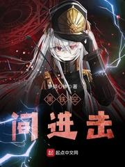 末世信条一生存之战