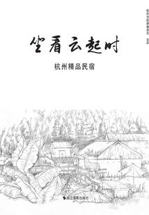 倾音寻