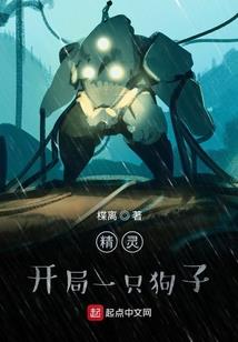 染墨曼陀罗之凤凰劫